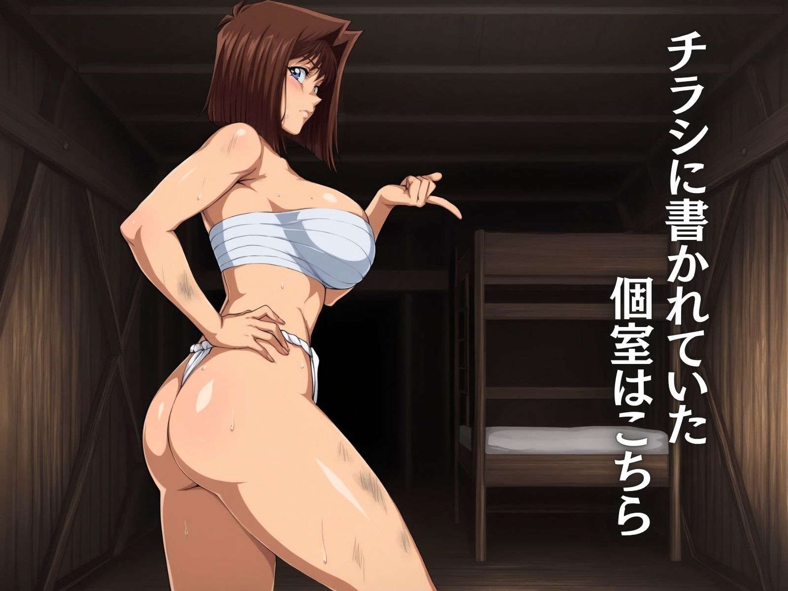 マグロ漁船の女 〜ふんどし遠洋漁業〜 - サンプル画像 4