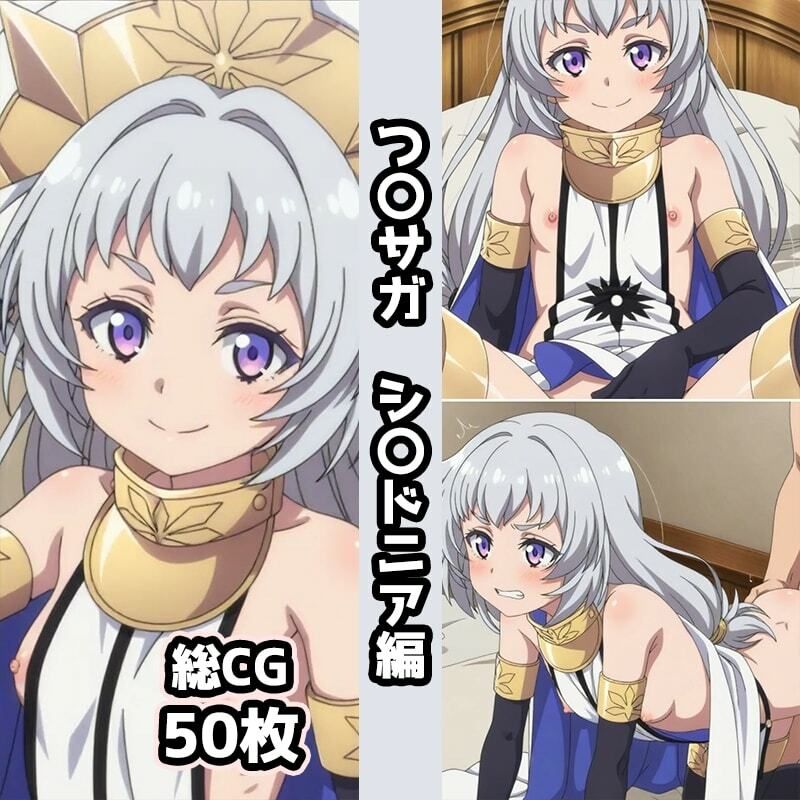 つ〇サガ総集編エロCG集（上） - サンプル画像 3