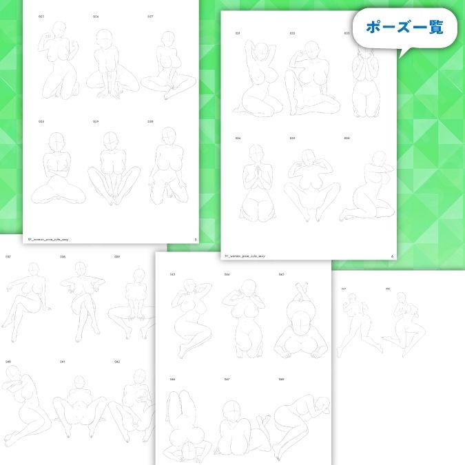 【トレース・参考・加工OK】巨乳女性のちょっとHな線画ポーズ素体集/50ポーズ【かわいい＋セクシー系No.1】 - サンプル画像 4