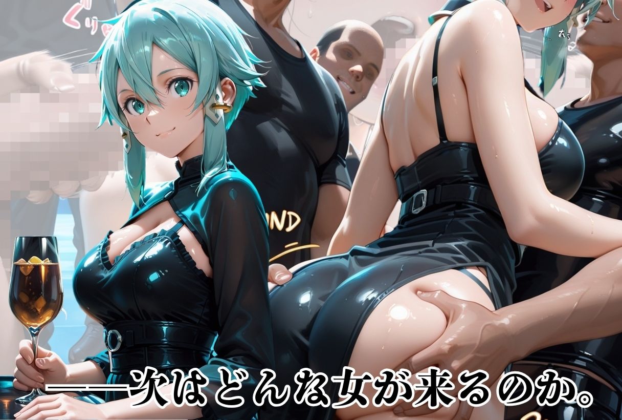 非合法乱交クラブにきた陽キャ美女を集団で犯してやった件 - サンプル画像 10