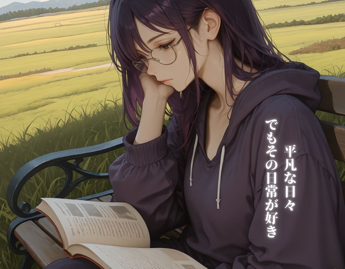 本性〜人には言えない秘密〜 - サンプル画像 1