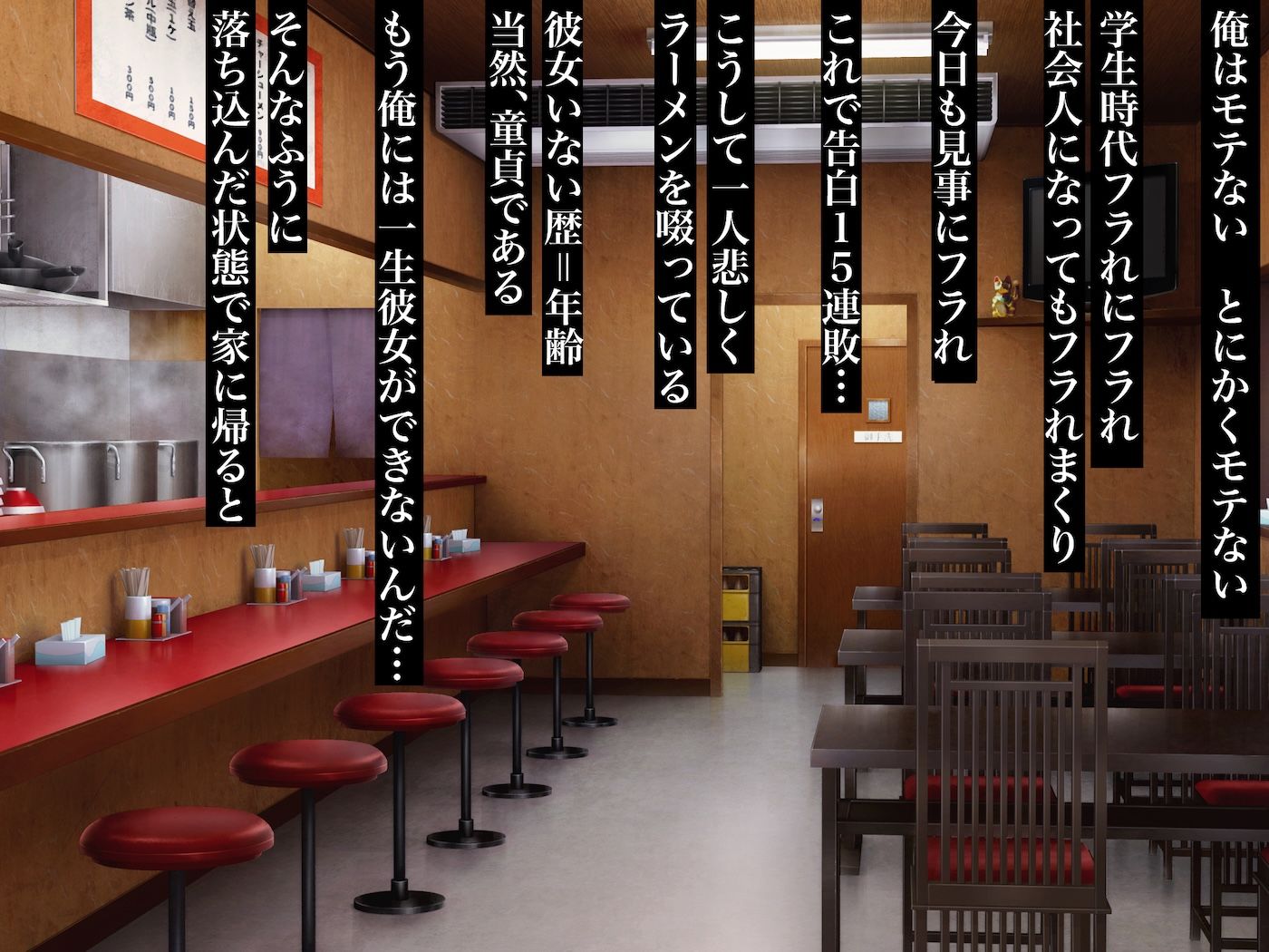 告白15連敗中の非モテでチー牛童貞な俺の家に突然人気モデルの年上イトコが押しかけてきて いちゃらぶ同棲がはじまった話 - サンプル画像 1