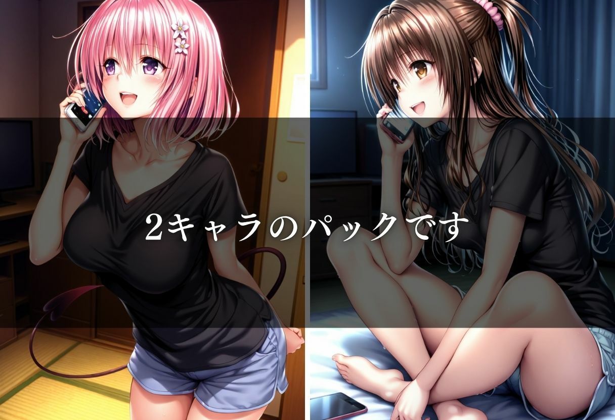 今日も彼女は、俺のオモチャ〜Vol.1〜 - サンプル画像 2