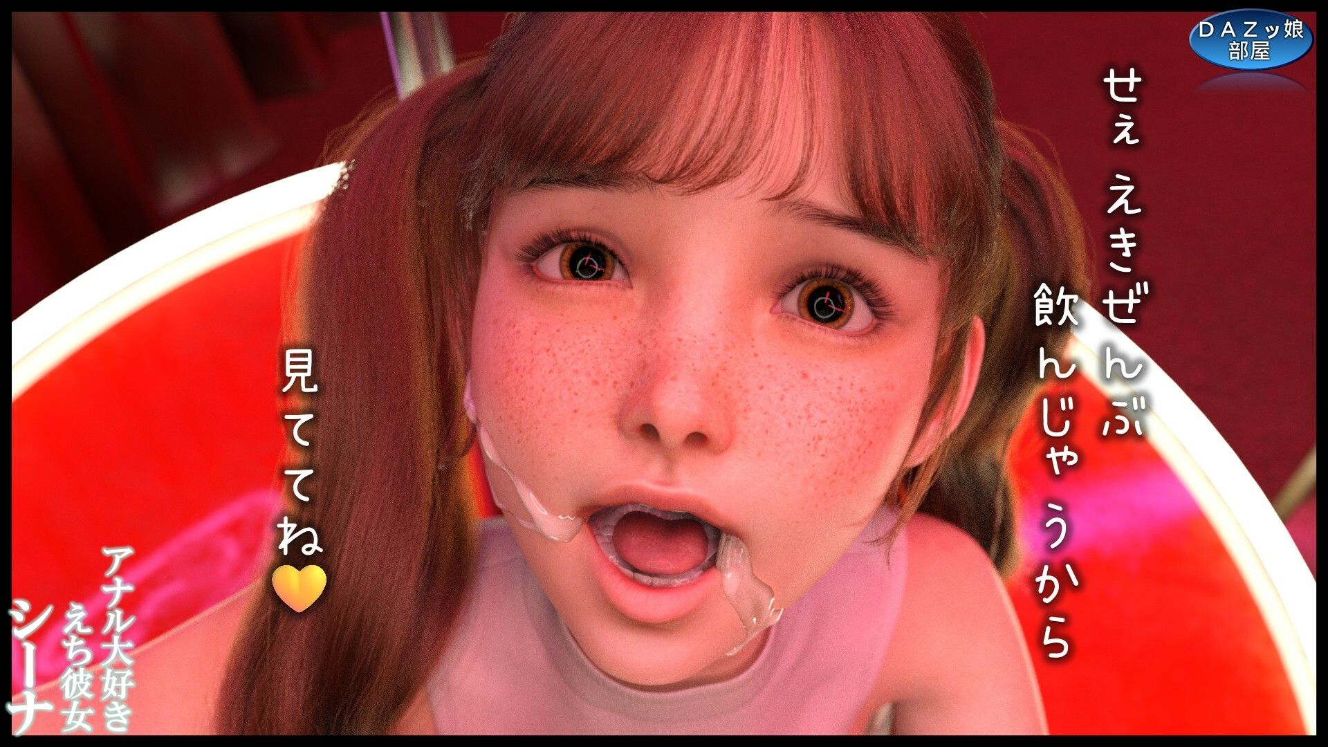 アナル大好きえち彼女シーナ - サンプル画像 4