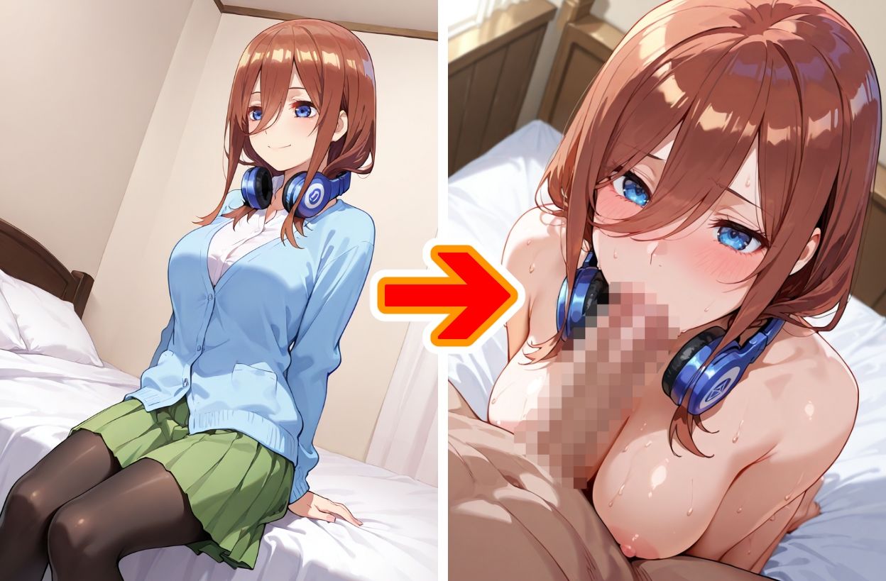 【Ver3.0】五●分の花嫁 -全裸Ver- - サンプル画像 6