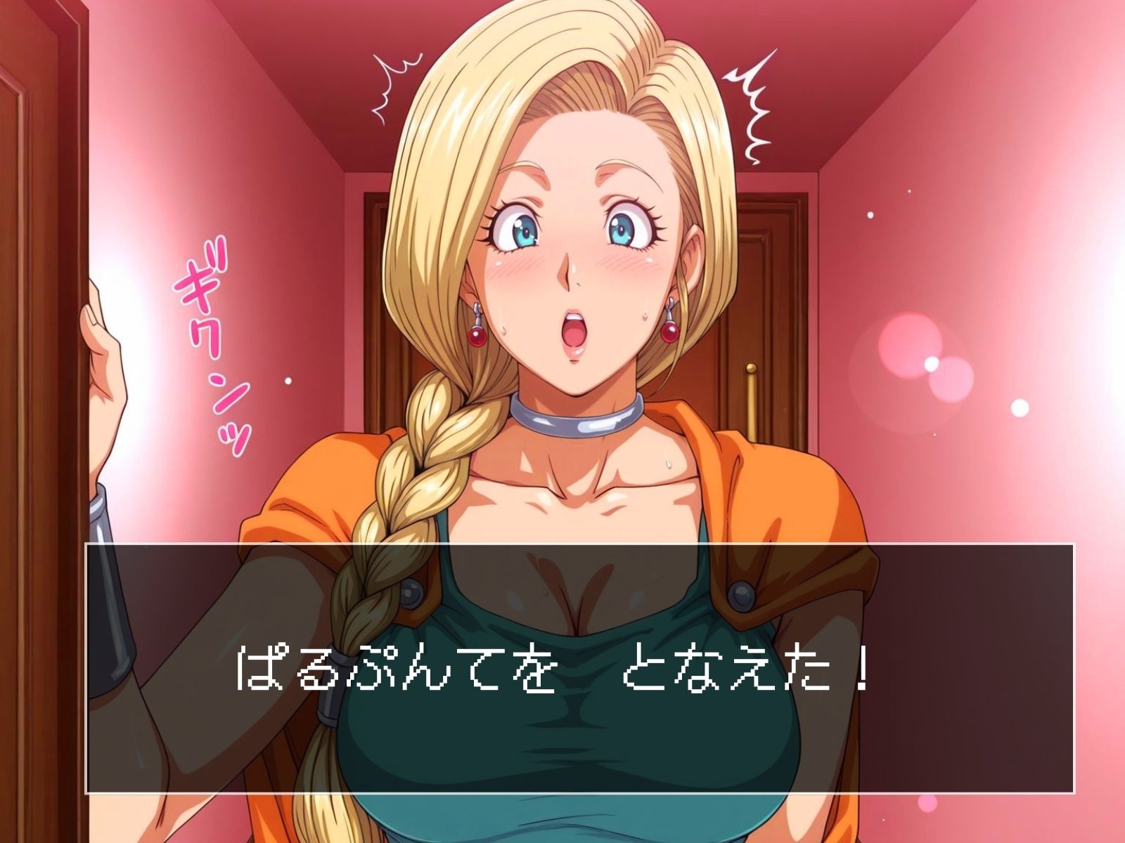 ぱるぷんてランジェリー＆バニー 冒険者ヒロインズ - サンプル画像 2