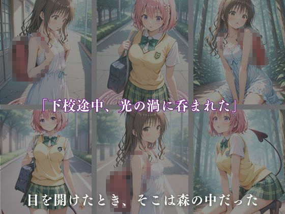 《異世界で囚われたふたり》〜桃色魔法陣と快楽の宿屋〜【CG集 厳選500枚】 - サンプル画像 2