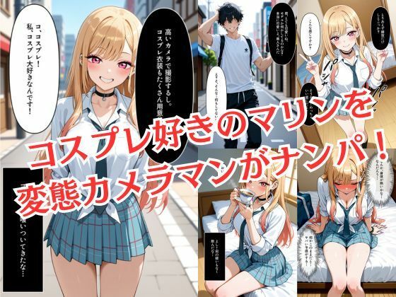 完堕ち寝取られ学園〜喜●川海夢編〜 - サンプル画像 2