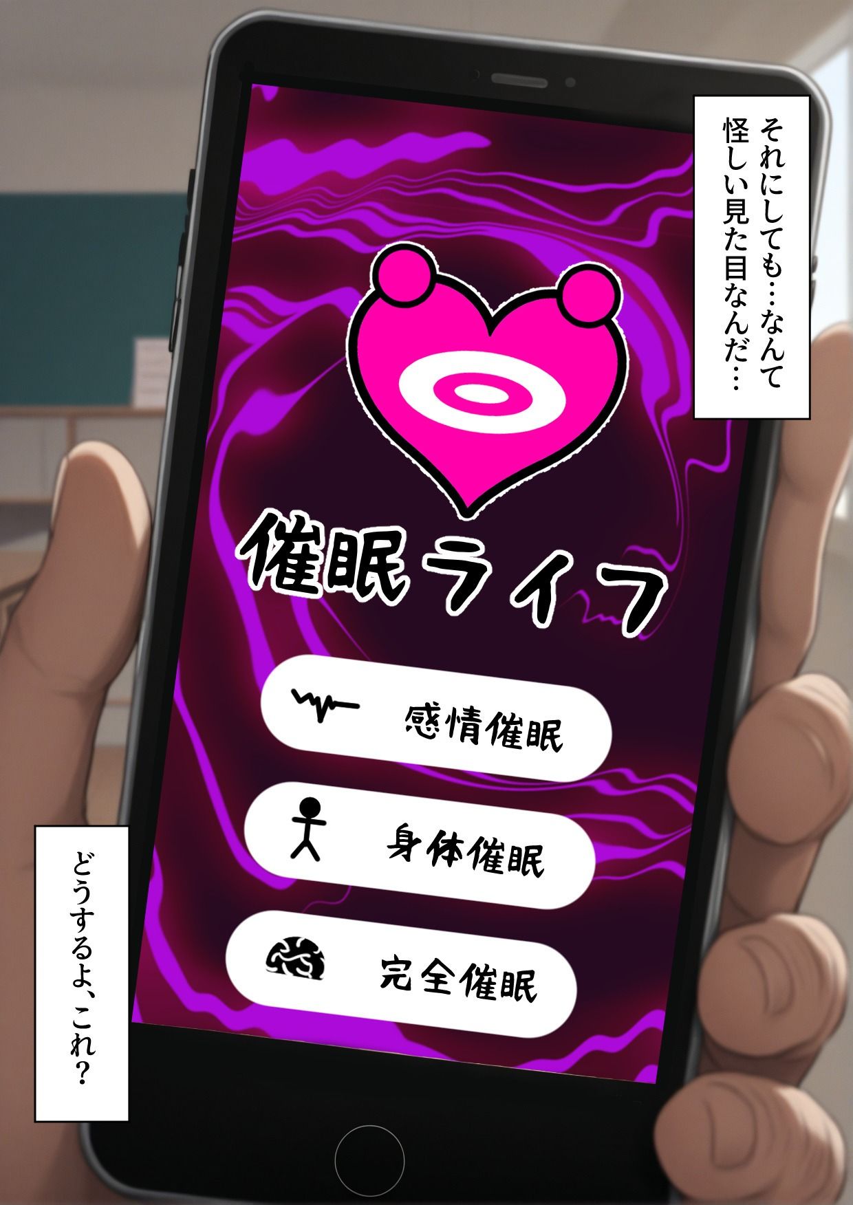 学園〇眠ヒロインズ To LOV〇る 金色のヤミ編 - サンプル画像 6