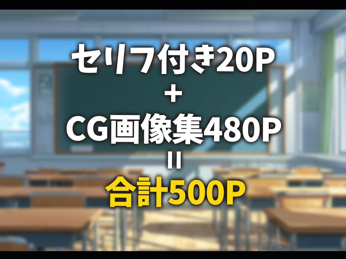 たわわnaシチュエーション2 - サンプル画像 10