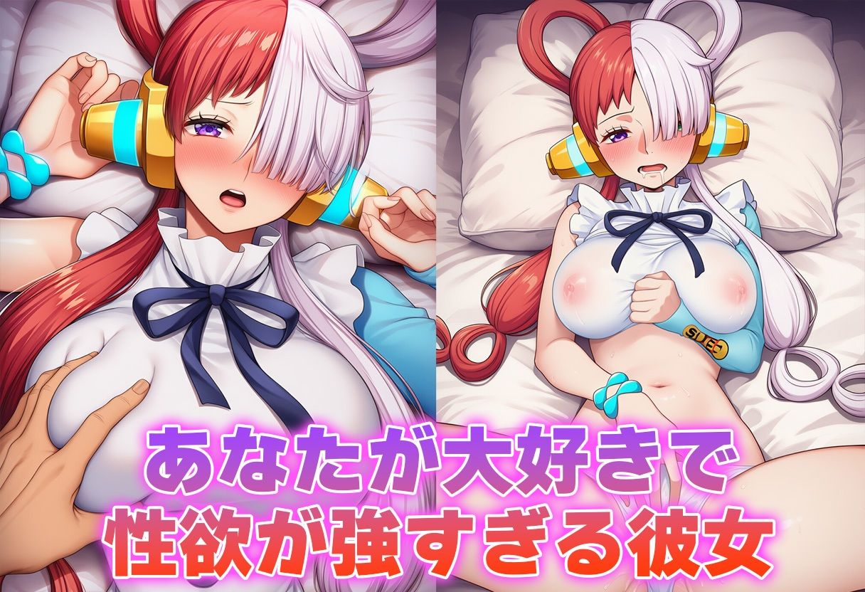 彼氏のあなたといちゃラブ後尾 ウ◯ - サンプル画像 1