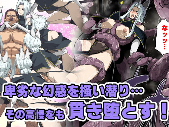 九尾の狐vs種付けおじさん - サンプル画像 2