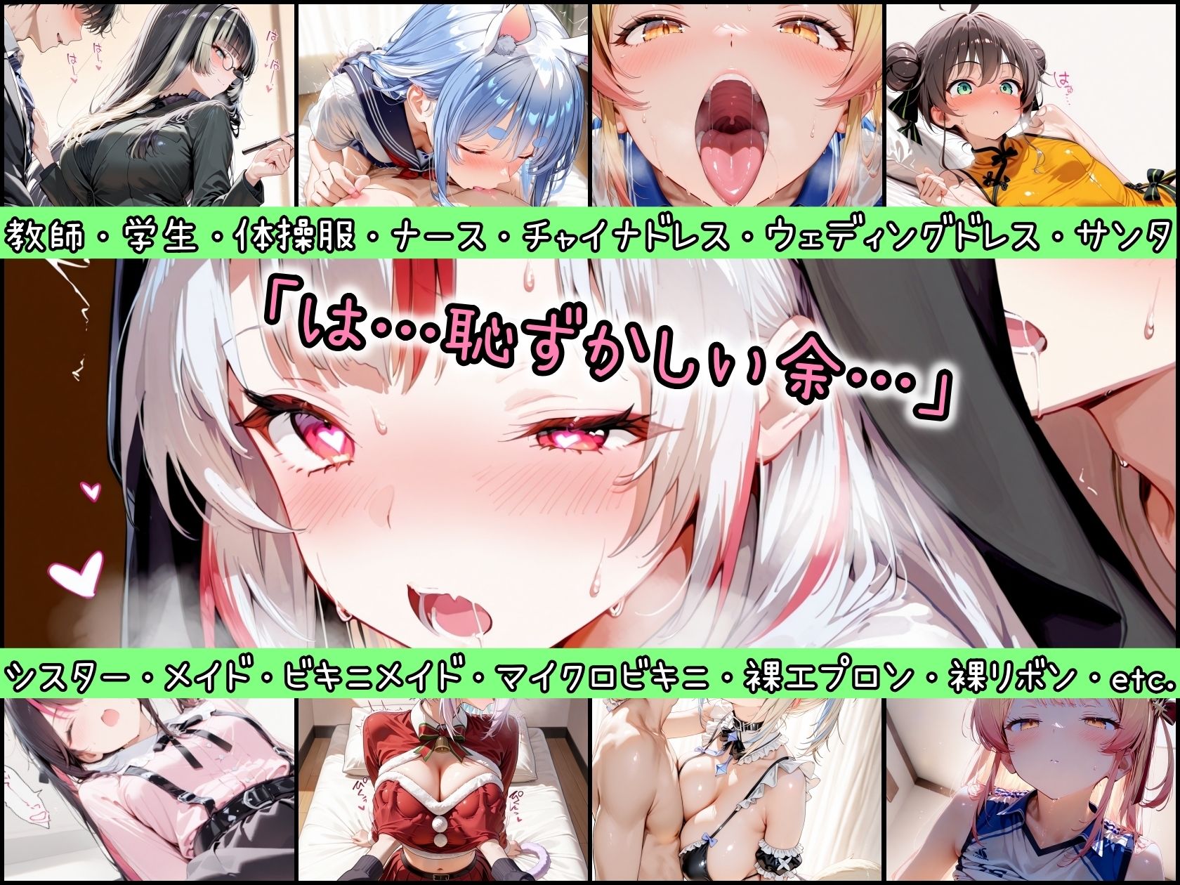 ホ◯ライブ！コスプレえっち  メンバー詰め合わせ - サンプル画像 3