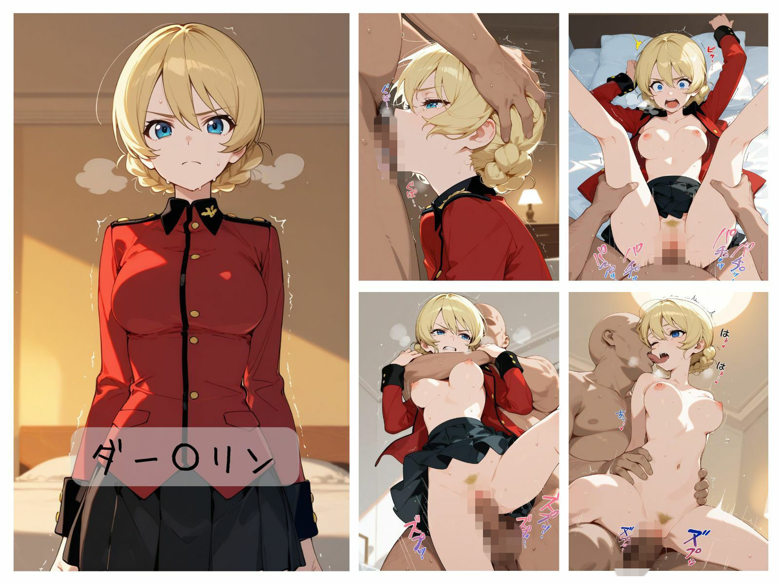 戦車道女子わからせまとめ グ〇リアーナ編 - サンプル画像 1