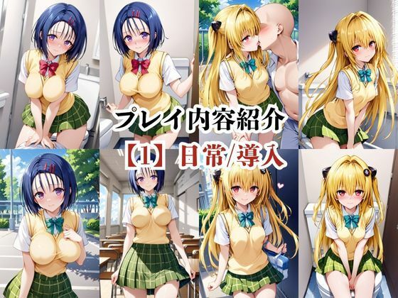 あのヒロインと禁断浮気SEX〜西●寺春奈＆金●の闇編〜 - サンプル画像 4