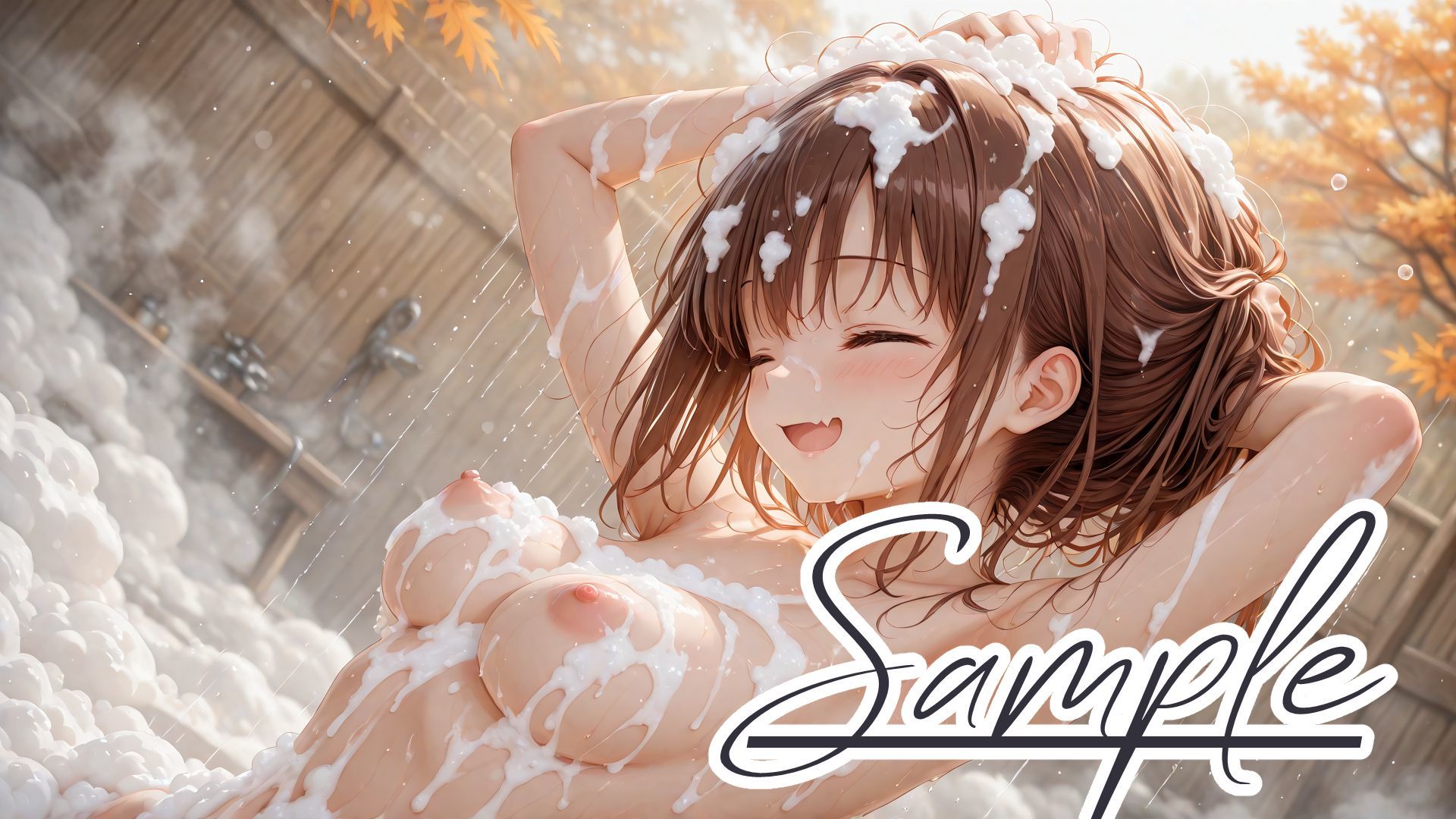 ひとりでまったり ぽかぽか露天風呂 - サンプル画像 3