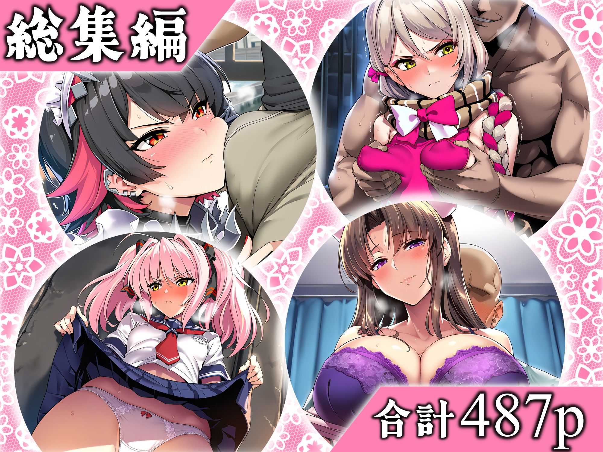 JAPAIN過去作総集編Vol.4 - サンプル画像 1