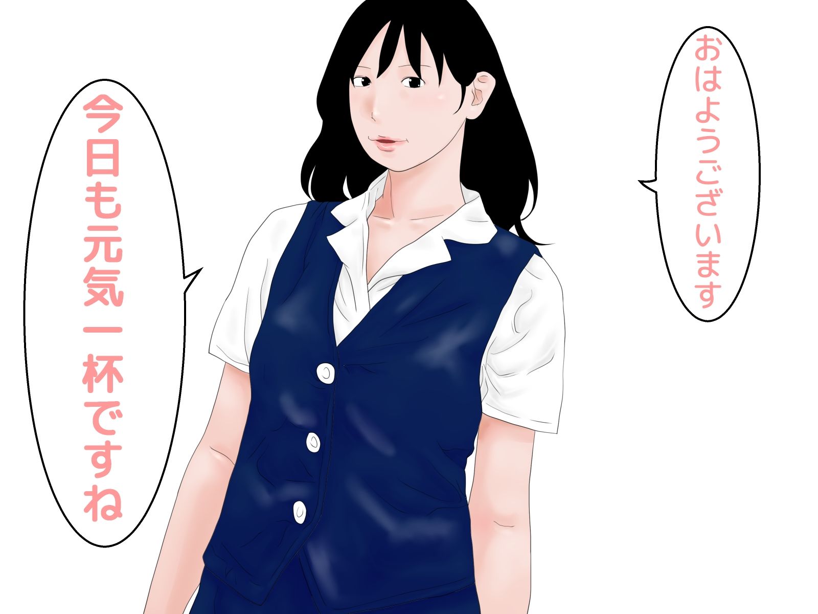 顔射便り  12 - サンプル画像 1