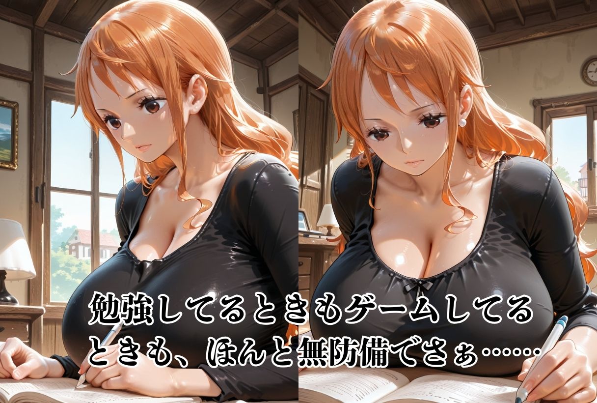 勉強中でもおかまいなし。犯し倒してやった件。 - サンプル画像 1