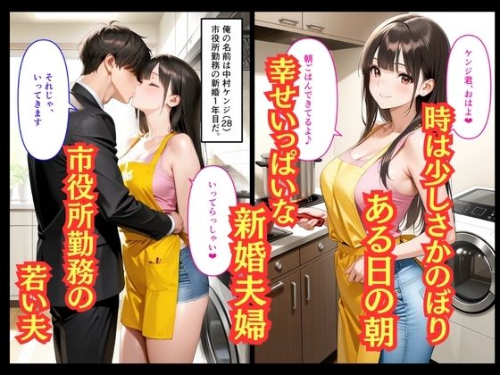 【500枚】女市長（41）とのラブホ不倫が市長の娘にバレた結果【熟女】【女子校生】 - サンプル画像 3