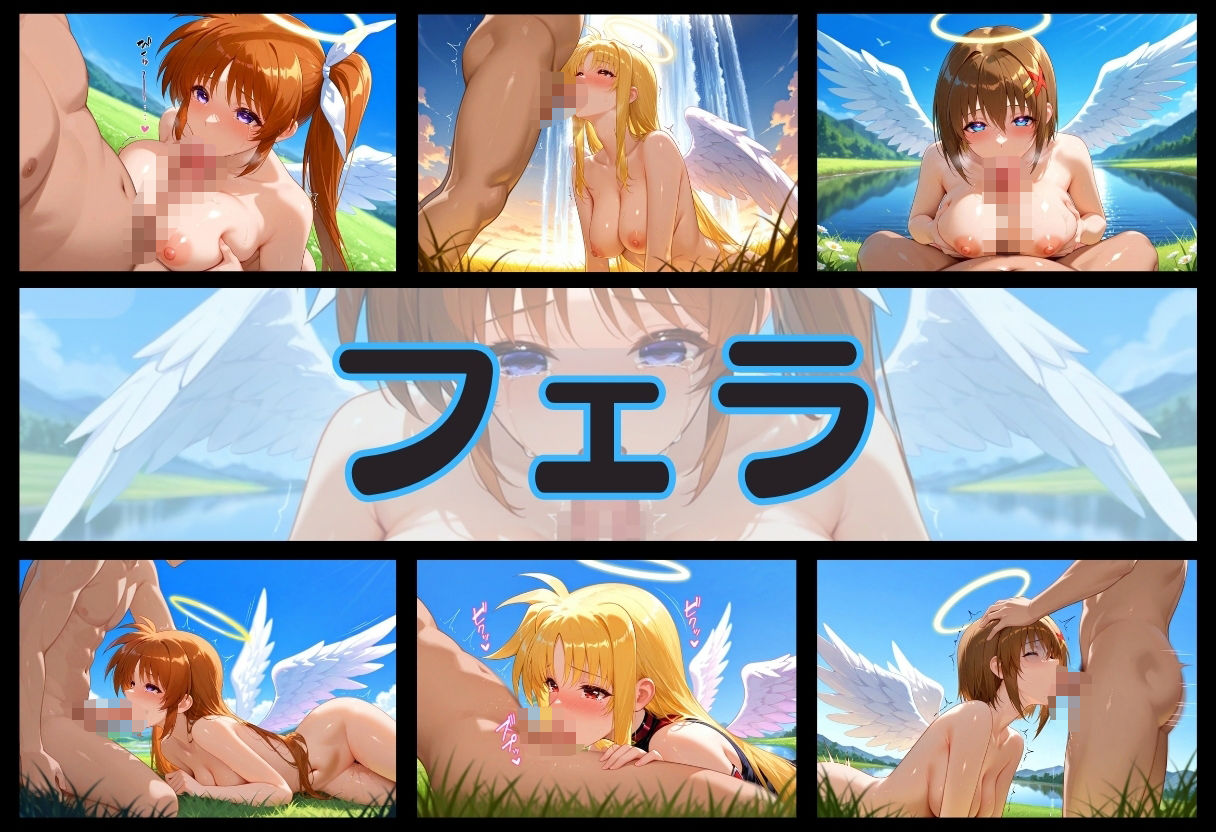 天国に転生したら、そこは終わらない快楽地獄でした。  魔法少女リリカルなの〇編 - サンプル画像 5