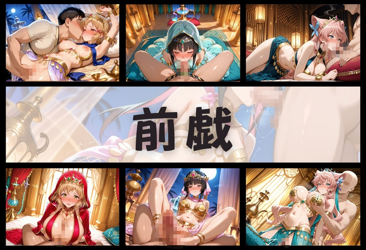 子宮を買われた女 〜性奉仕に人生を尽くす〜 戦姫絶唱シン〇ォギア編 - サンプル画像 2