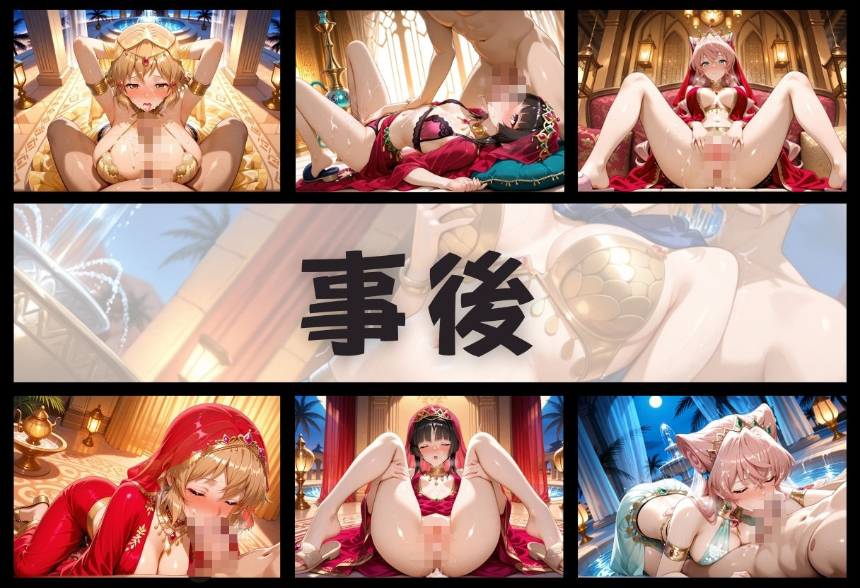 子宮を買われた女 〜性奉仕に人生を尽くす〜 戦姫絶唱シン〇ォギア編 - サンプル画像 4