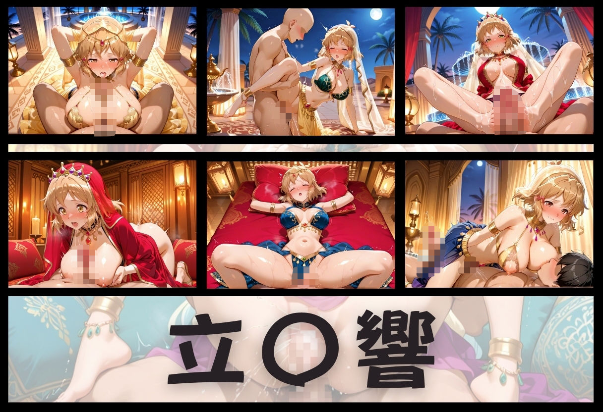 子宮を買われた女 〜性奉仕に人生を尽くす〜 戦姫絶唱シン〇ォギア編 - サンプル画像 5