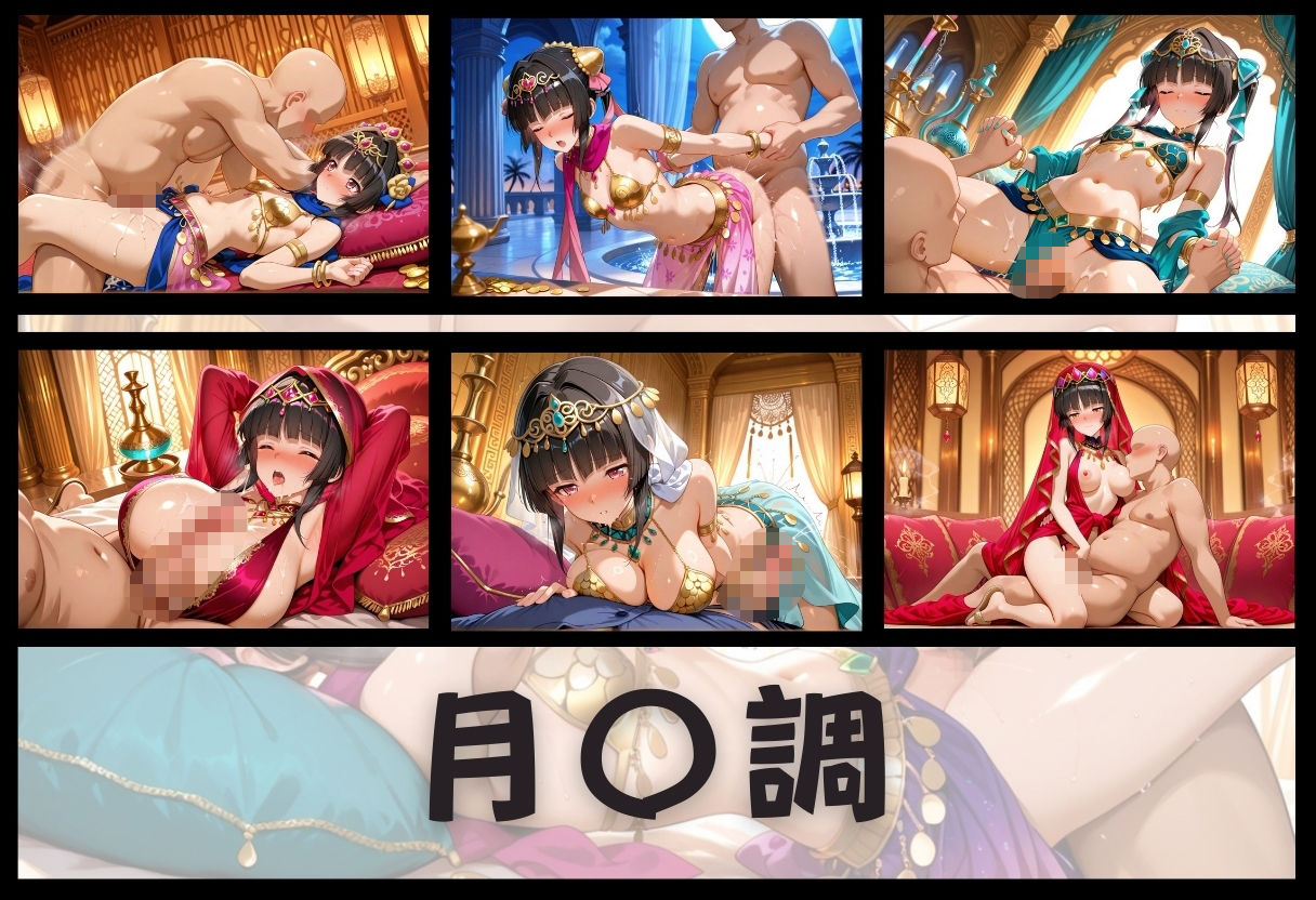 子宮を買われた女 〜性奉仕に人生を尽くす〜 戦姫絶唱シン〇ォギア編 - サンプル画像 6