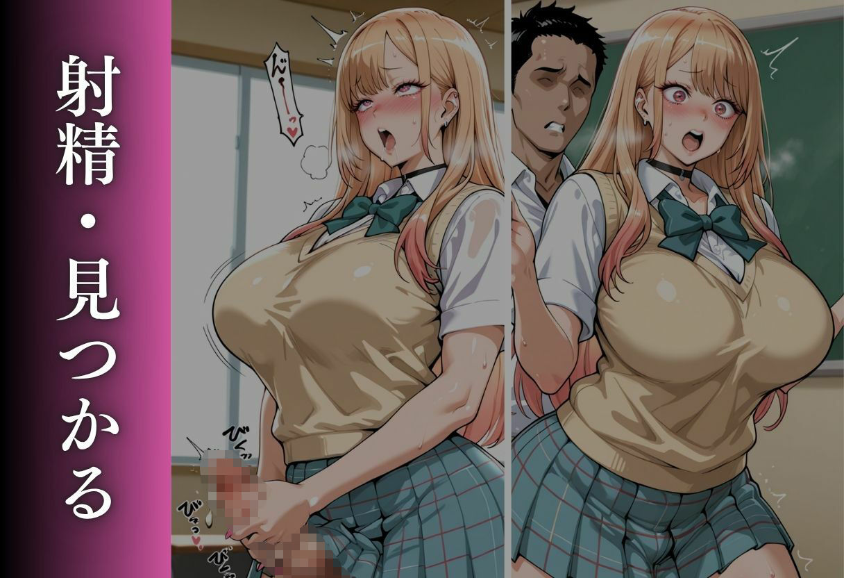 デカマラふたなりギャルのえっちな日常 - サンプル画像 4