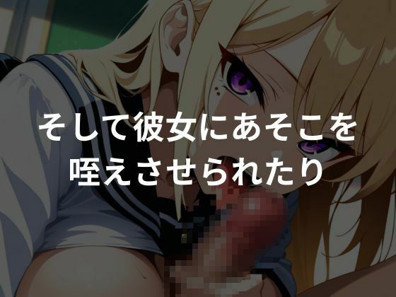 爆乳ギャルが種付けされていく？ - サンプル画像 3