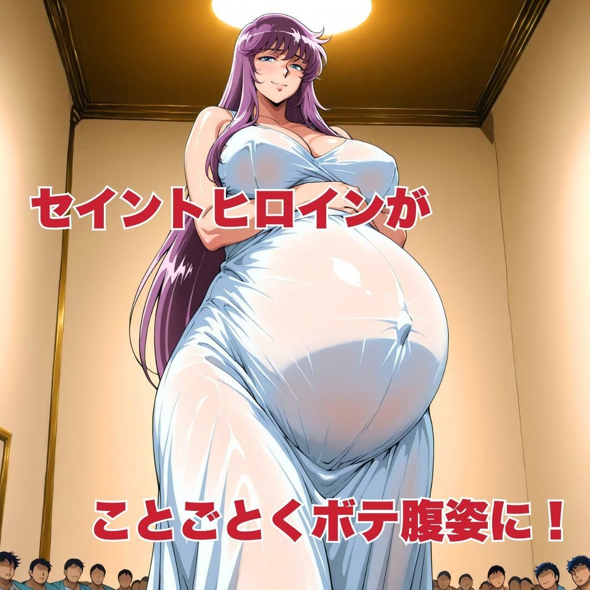 孕ませ！オスの小宇宙よ！ - サンプル画像 3