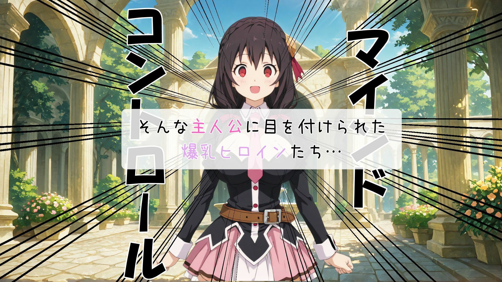 この素晴らしいおっぱいに祝福を3 - サンプル画像 4