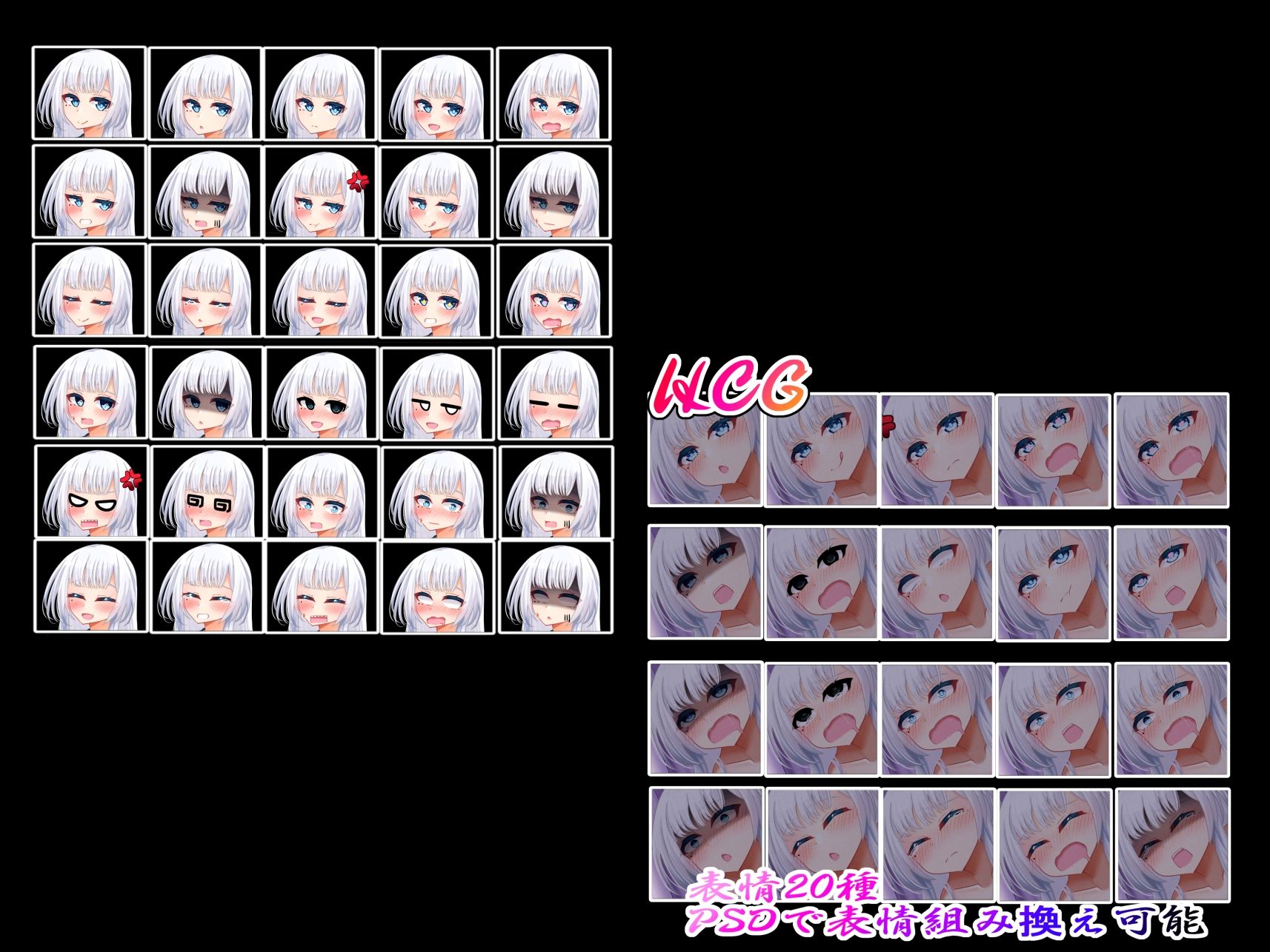 立ち絵素材 制服の女の子 HCGセット4 - サンプル画像 10