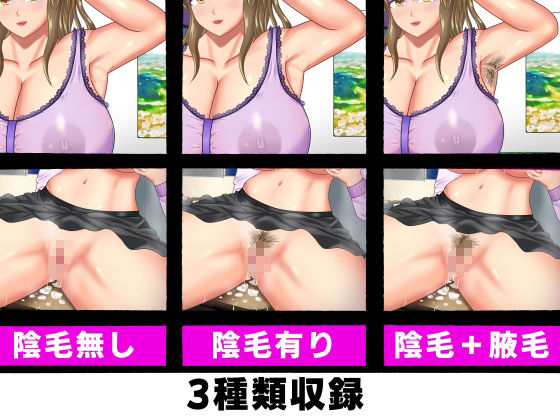 先生の恥ずかしい秘密を僕が先に知っていたのに、後から知ったスケベな同級生に横取りされた話 - サンプル画像 10