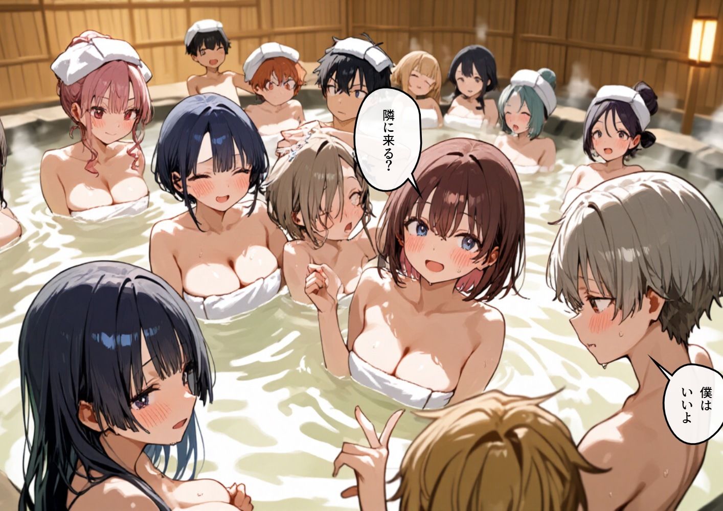 混浴修学旅行 - サンプル画像 2