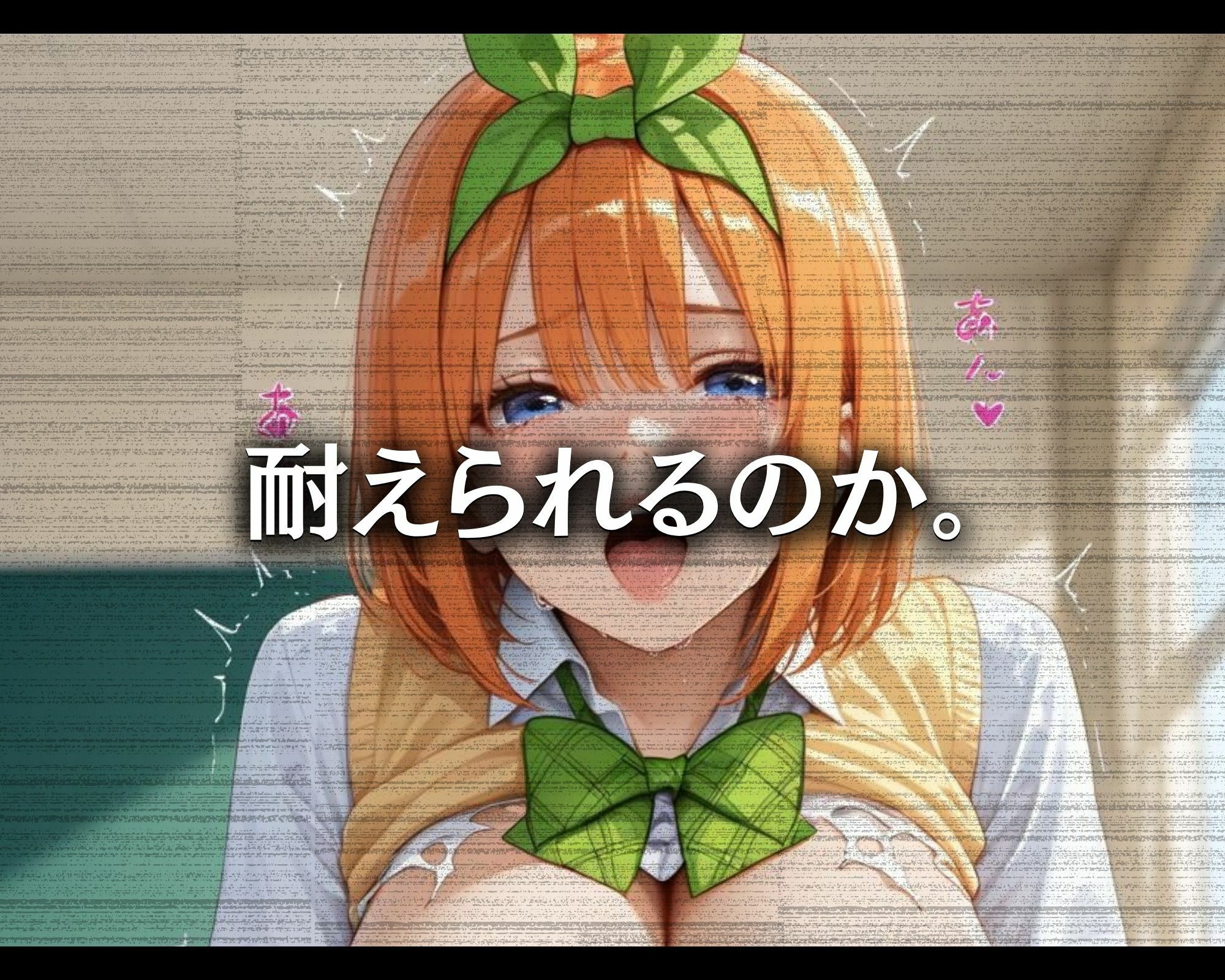 汚じさんの性活指導記録簿 ●葉ver. - サンプル画像 6