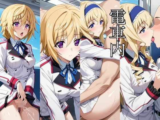 時間停止アプリでレ〇プ天国！？凝縮絶頂で最高の快感体験を！【シャ●ロット＆セシ●ア編】 - サンプル画像 6