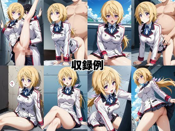 時間停止アプリでレ〇プ天国！？凝縮絶頂で最高の快感体験を！【シャ●ロット＆セシ●ア編】 - サンプル画像 9