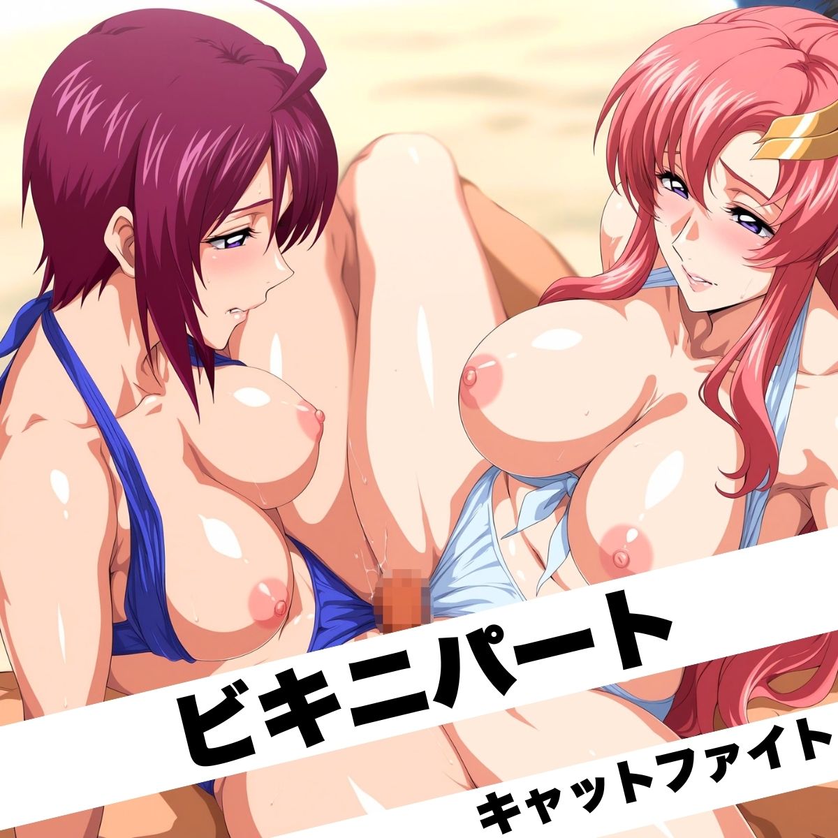 花弁満開  二人同時出演大乱交SP - サンプル画像 10