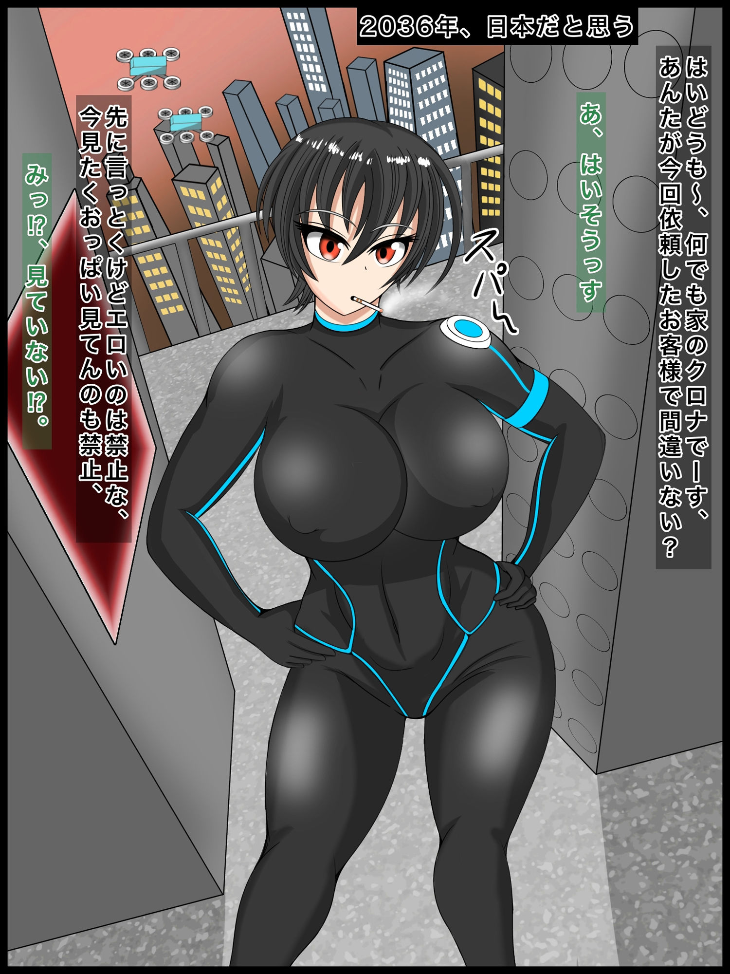 絶対に逃げられない拷問部屋でこちょこちょの躾に降参するまで - サンプル画像 1