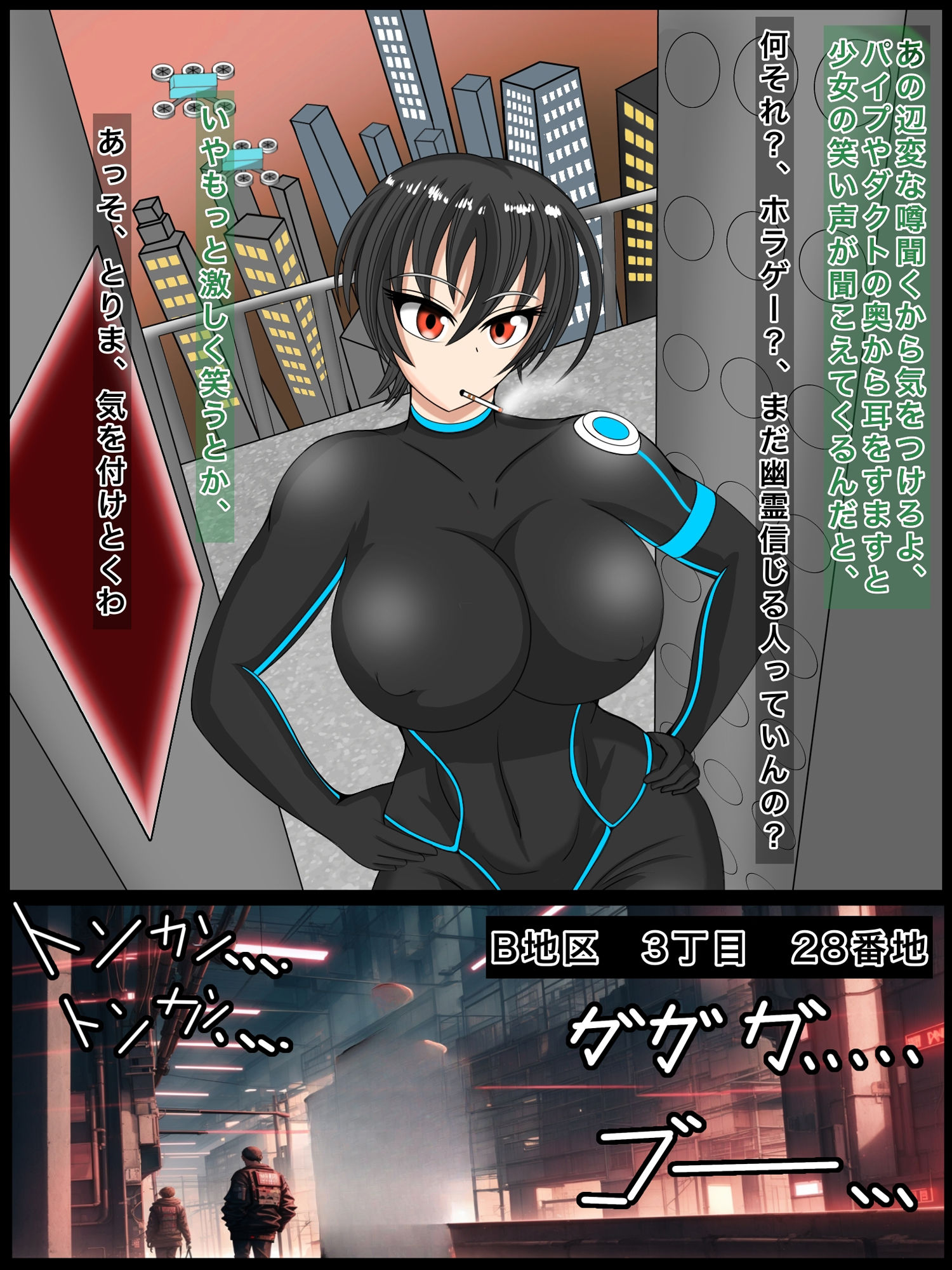 絶対に逃げられない拷問部屋でこちょこちょの躾に降参するまで - サンプル画像 3