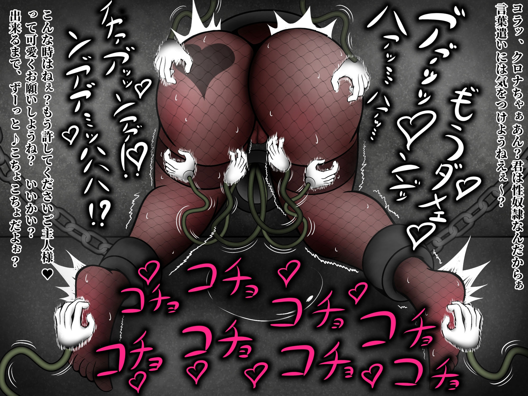 絶対に逃げられない拷問部屋でこちょこちょの躾に降参するまで - サンプル画像 8