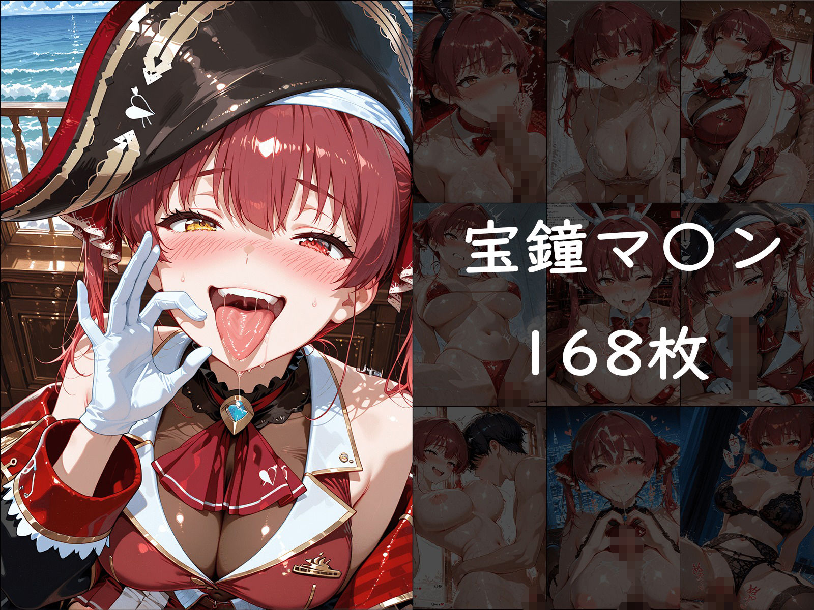 ヒロインに抜いてもらうCG集！ -ホ〇ライブ編- - サンプル画像 5