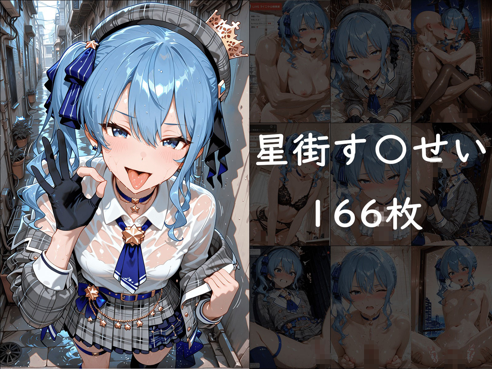 ヒロインに抜いてもらうCG集！ -ホ〇ライブ編- - サンプル画像 7