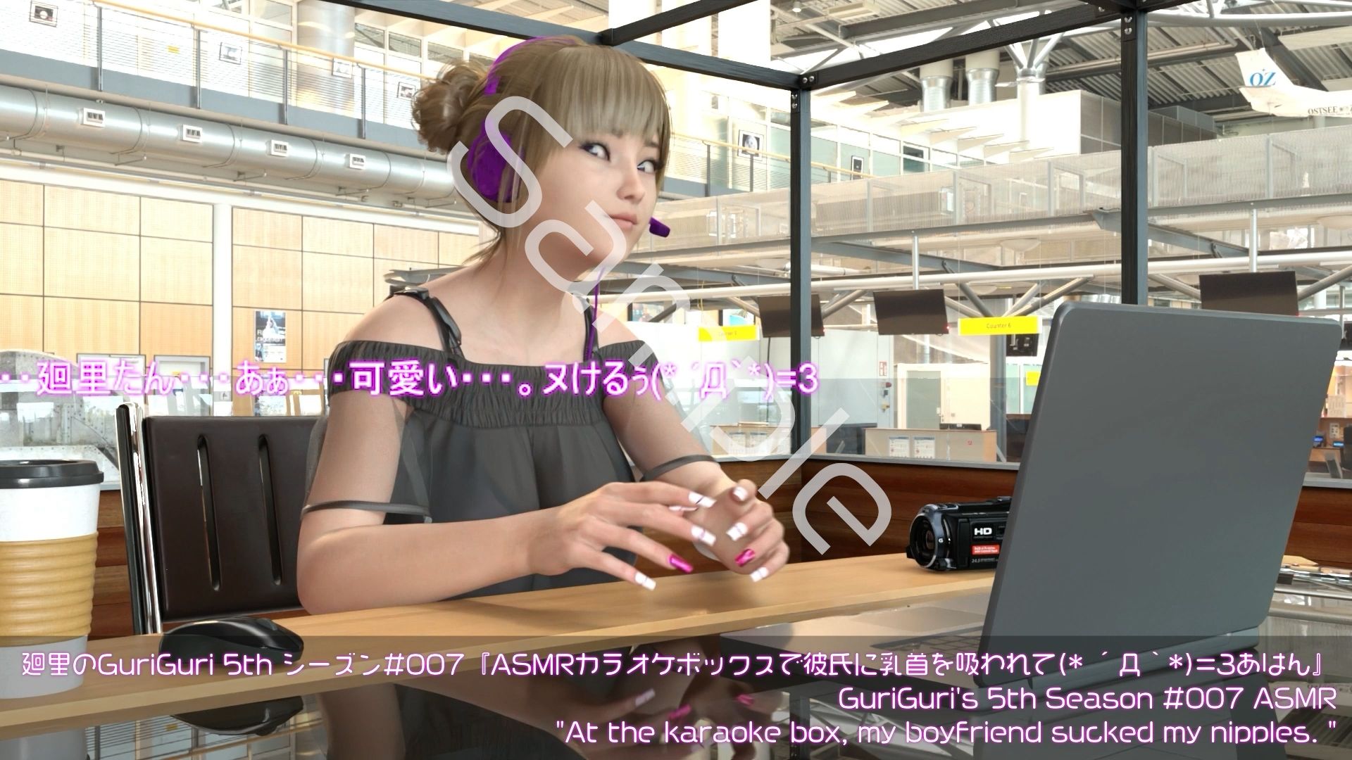 【▲100】日本語★廻里の自撮りWEBラジオ『廻里のGuriGuri（グリグリ）5thシーズン』＃007:！ASMRマイクでカップルのちょっとエッチな『ブラジャーからおっぱいを取りだして彼氏に乳首を舐めて吸って貰う』体験を再現★［日本語バージョン（ASMRパートも日本語！）］ - サンプル画像 2