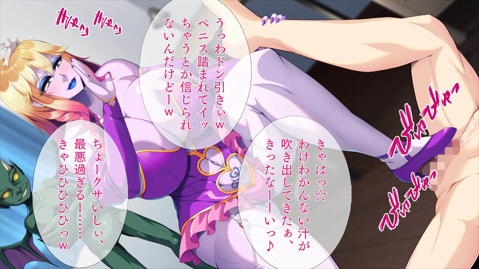 王女様はネトラれやすい - サンプル画像 7