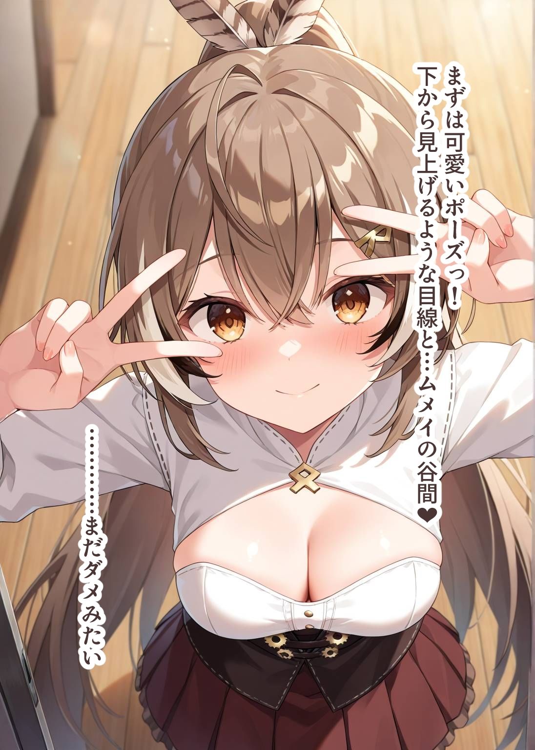 推しのVとセックスする話【七〇ムメイ】 - サンプル画像 2