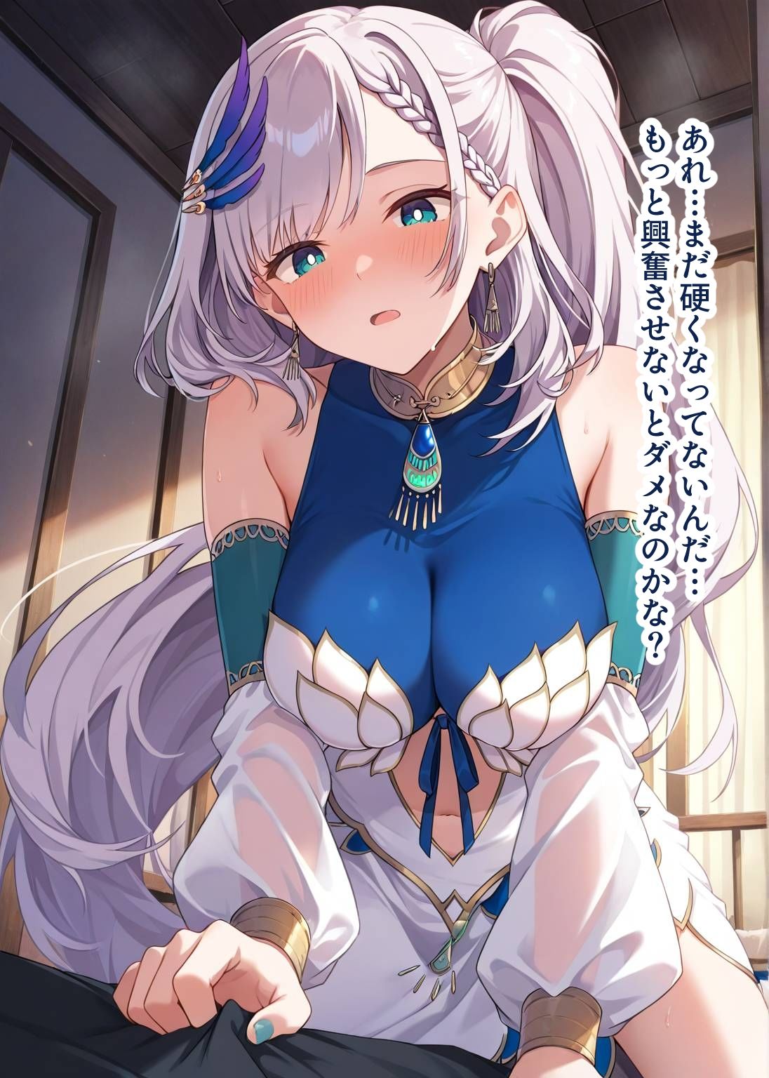 推しのVとセックスする話【パ〇ォリア・レイネ】 - サンプル画像 4