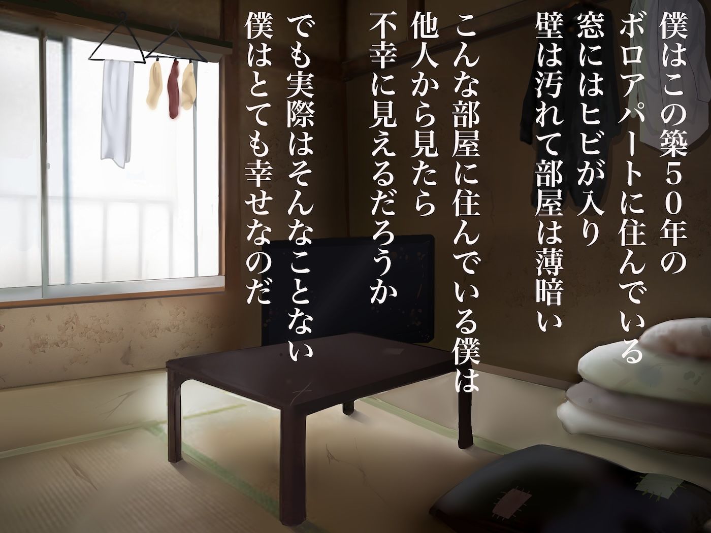 俺が激推ししてる大人気アイドルと築50年のボロアパートで同棲いちゃらぶすることになる話 - サンプル画像 1